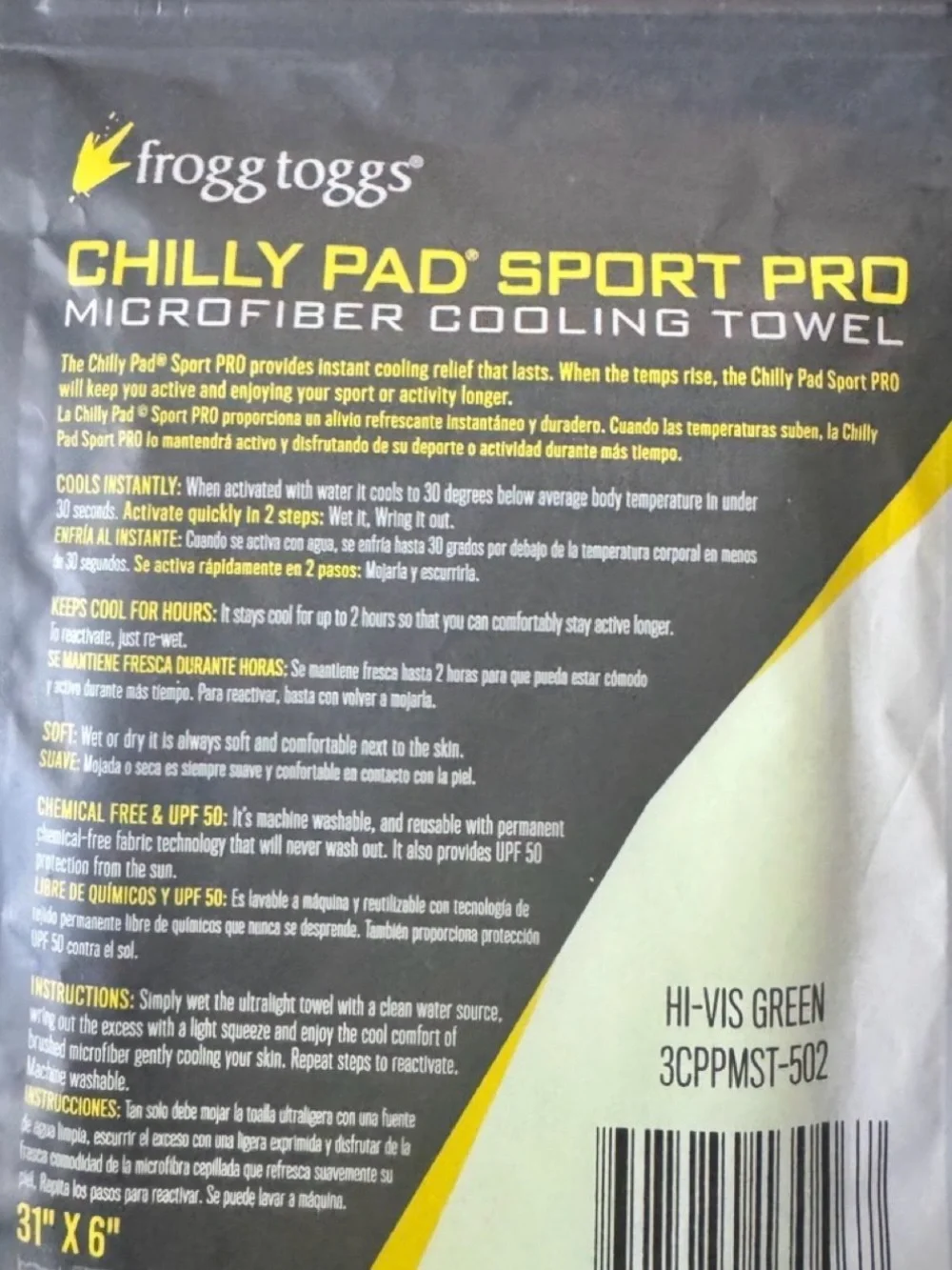 Lightweight Lime Green Chilly Pad Microfiber Cooling Towel